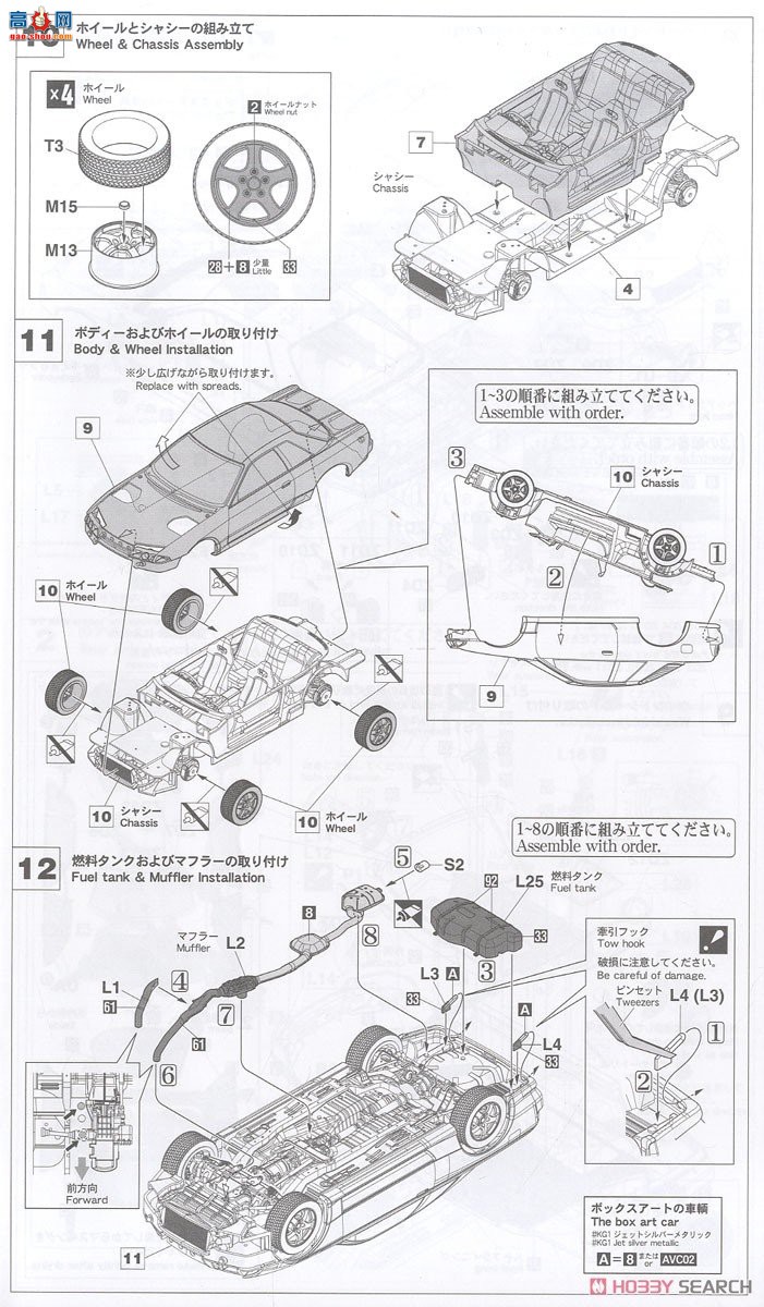 ȴ ܳ 20496 Nissan Skyline GT-R (BNR32) һ