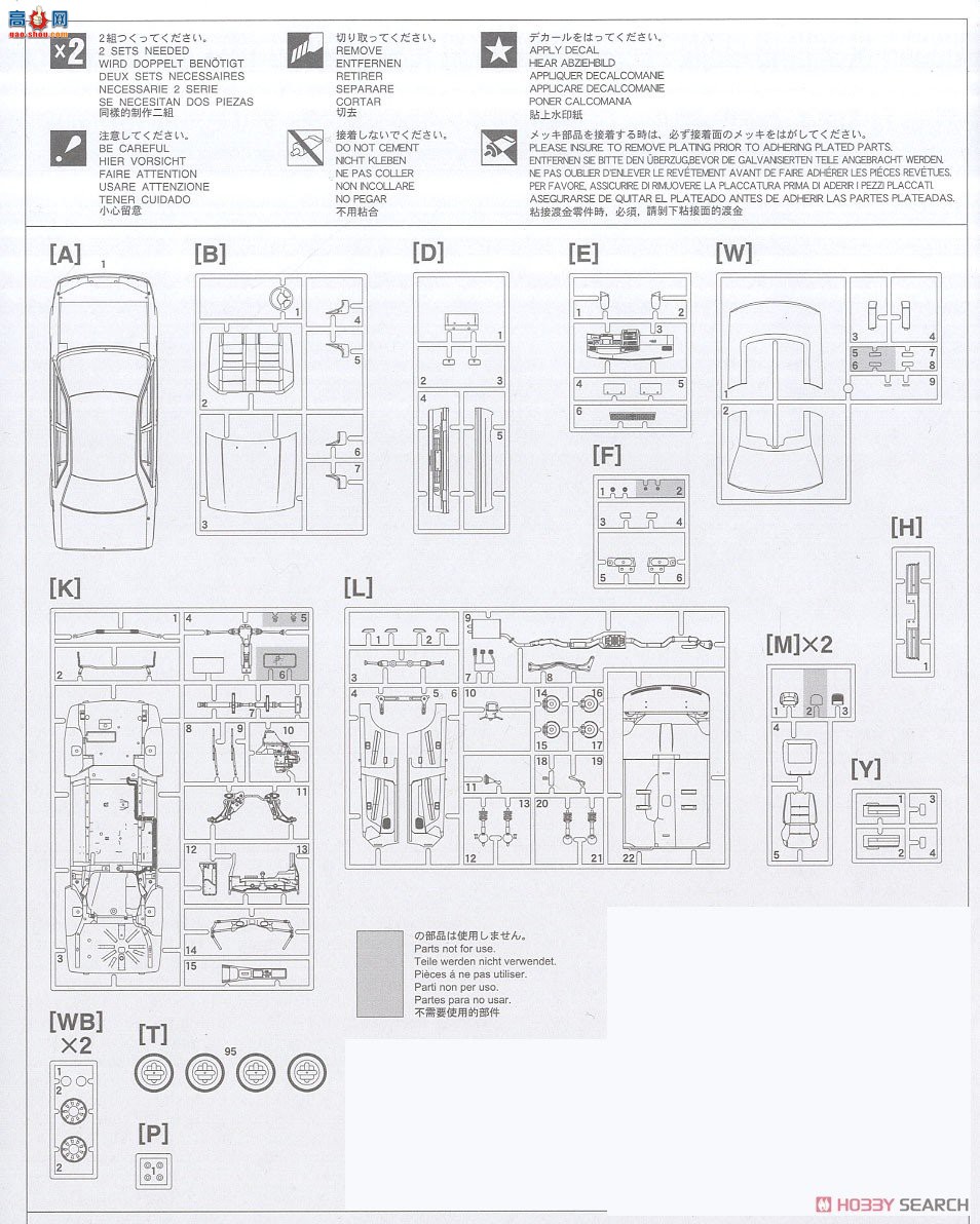 ȴ ܳ 20497 Nissan Bluebird 4 Žγ SSS ATTESA Limited (U12 type) Late