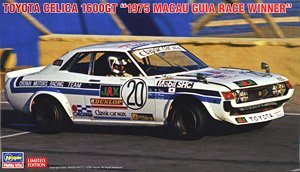 ȴ  20498  Celica 1600GT `1975 Macau Gear Race Winner`