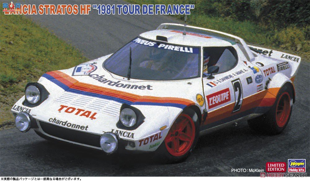 ȴ  20499 Lancia Stratos HF `1981 Tour de France`