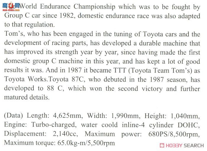 ȴ  20500  87C `1987 Shakedown`