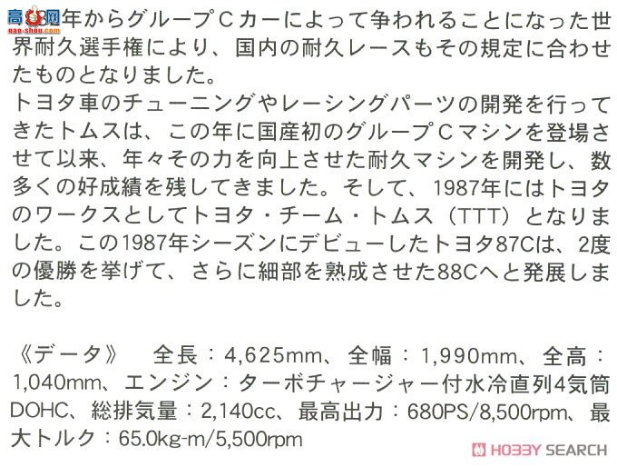 ȴ  20500  87C `1987 Shakedown`