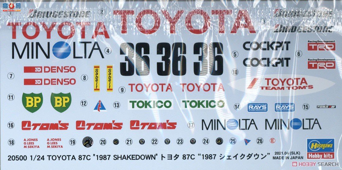 ȴ  20500  87C `1987 Shakedown`