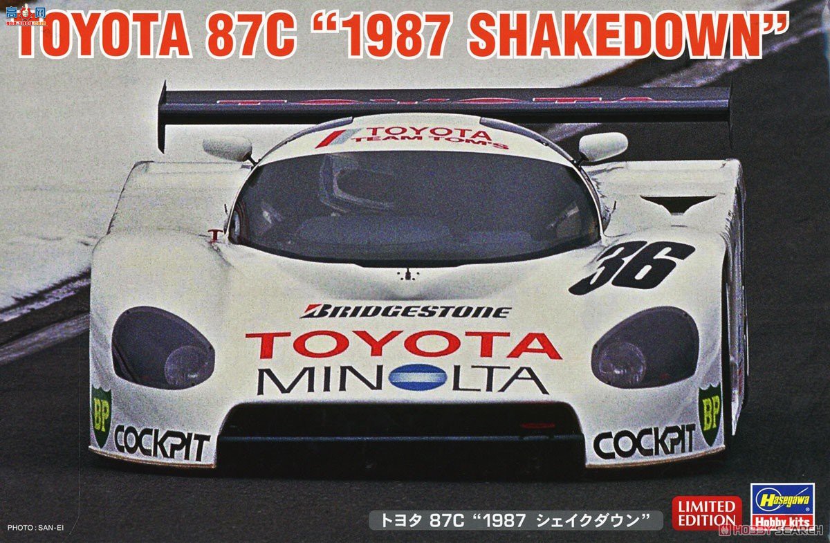 ȴ  20500  87C `1987 Shakedown`