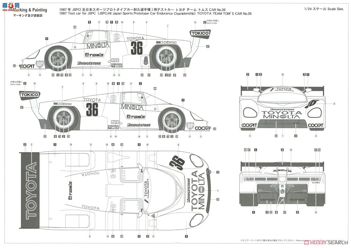 ȴ  20500  87C `1987 Shakedown`