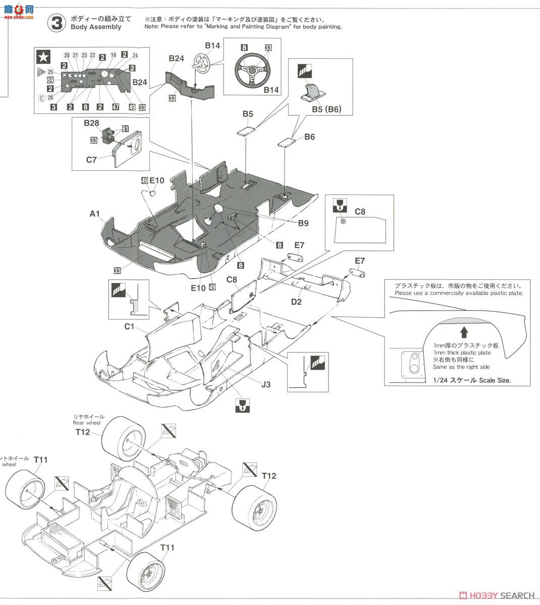 ȴ  20500  87C `1987 Shakedown`