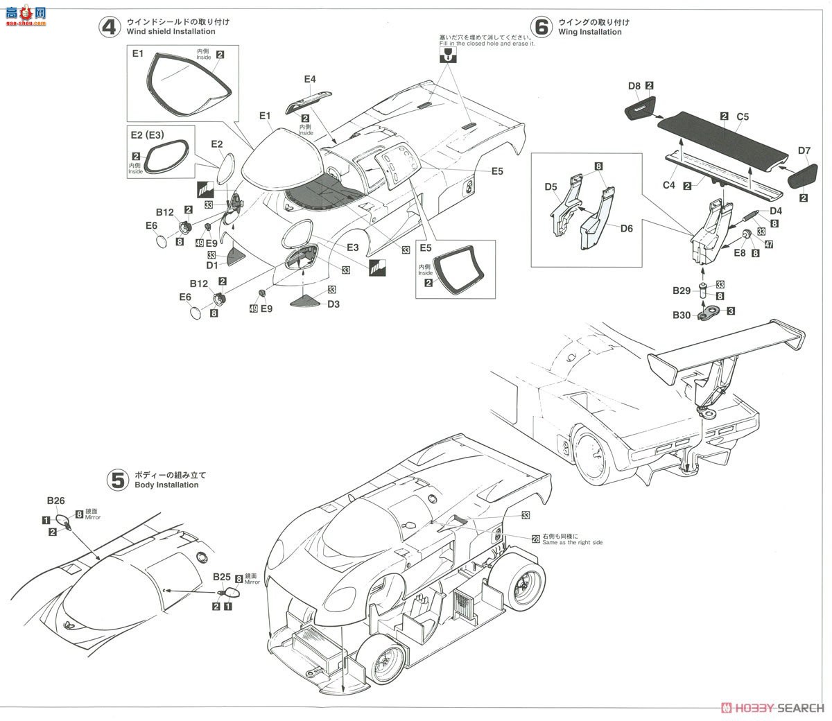 ȴ  20500  87C `1987 Shakedown`