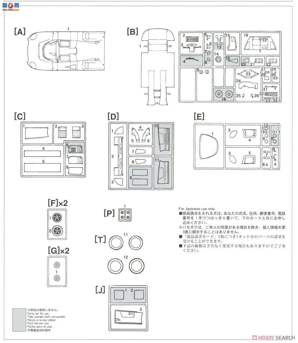 ȴ  20500  87C `1987 Shakedown`