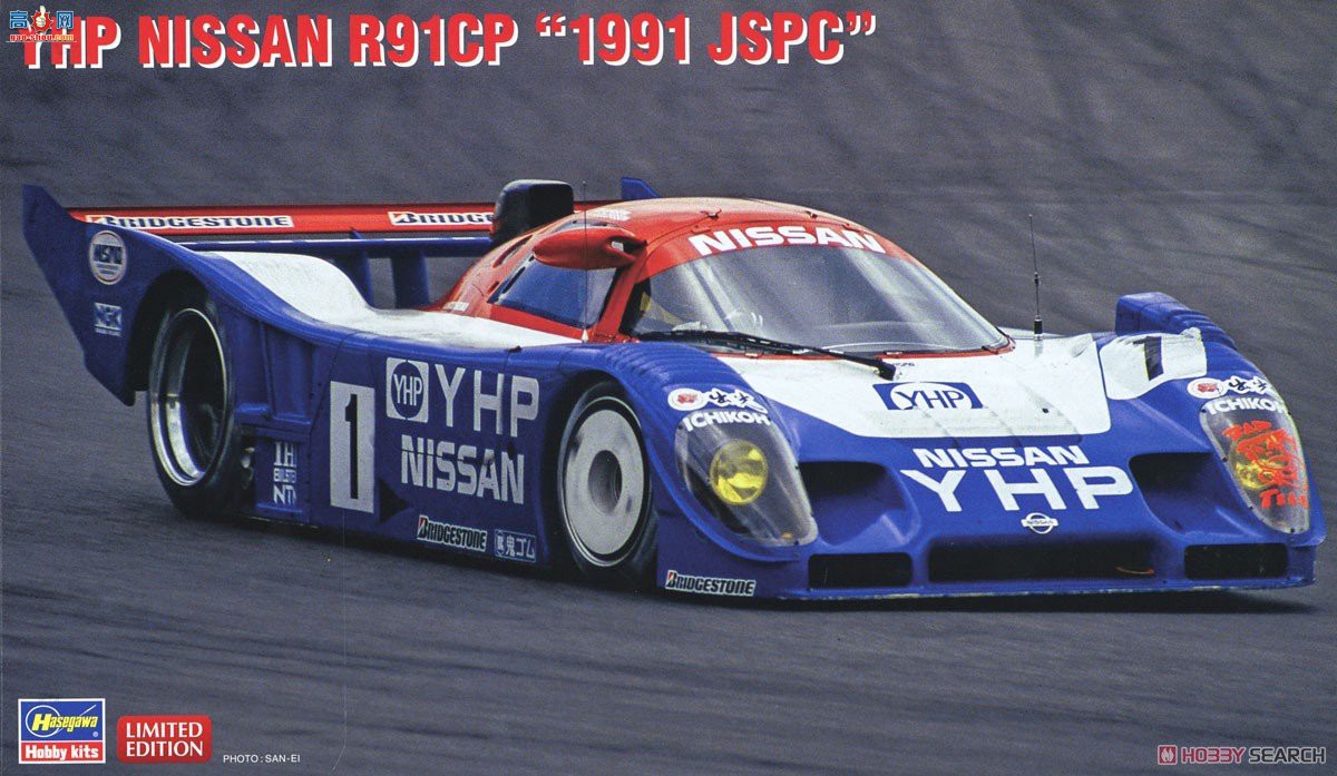ȴ  20502 YHP Nissan R91CP `1991 JSPC`