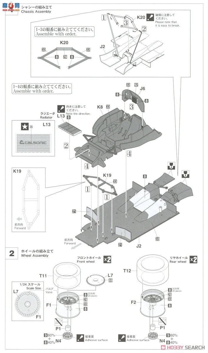 ȴ  20502 YHP Nissan R91CP `1991 JSPC`