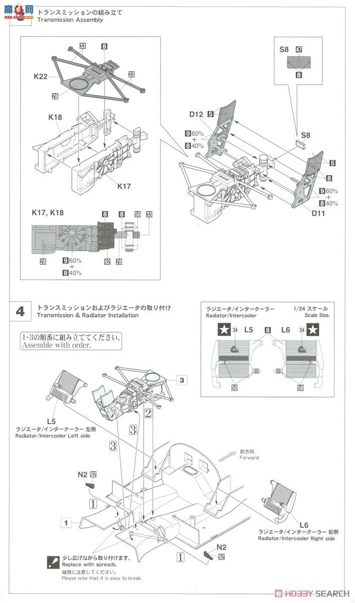 ȴ  20502 YHP Nissan R91CP `1991 JSPC`