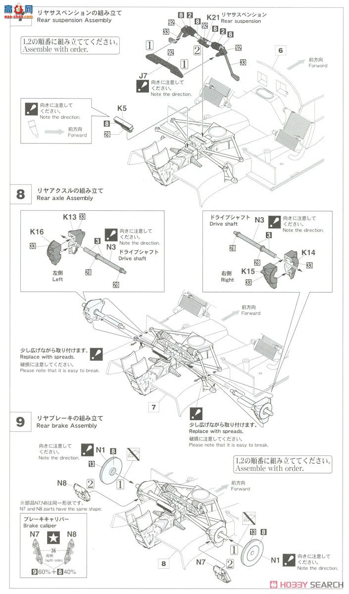 ȴ  20502 YHP Nissan R91CP `1991 JSPC`