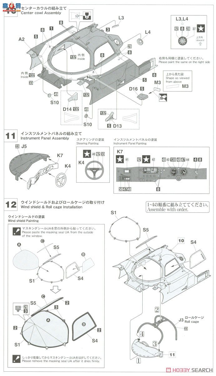 ȴ  20502 YHP Nissan R91CP `1991 JSPC`