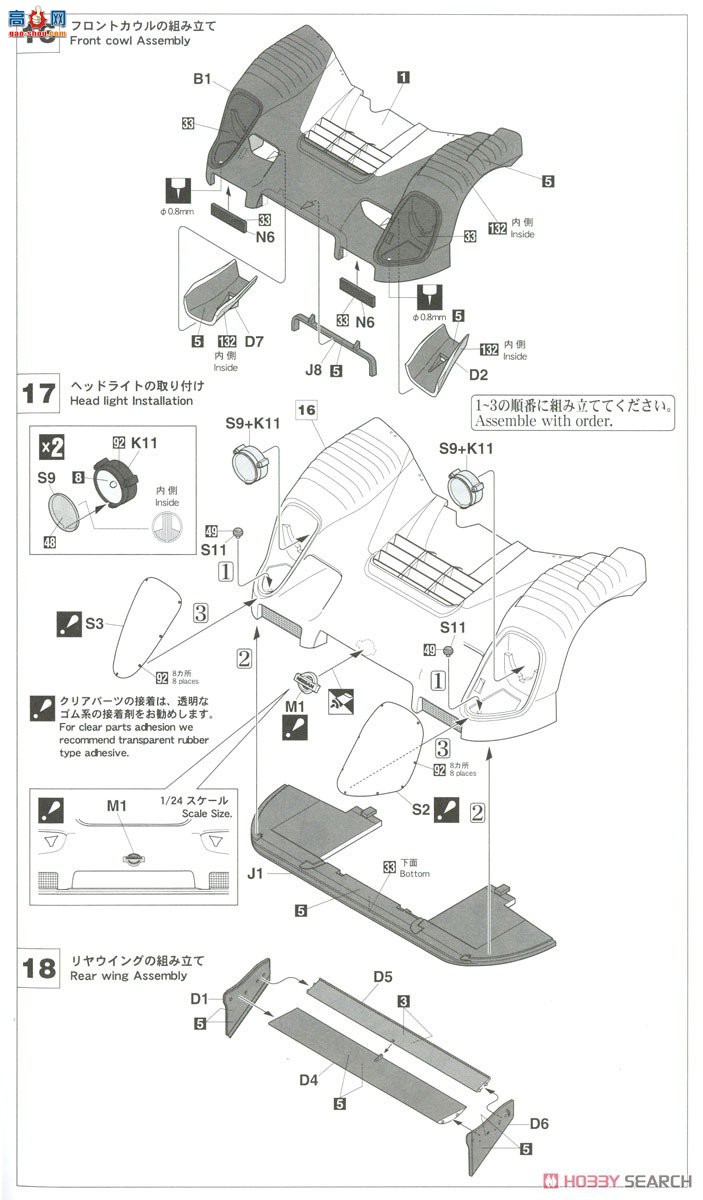 ȴ  20502 YHP Nissan R91CP `1991 JSPC`