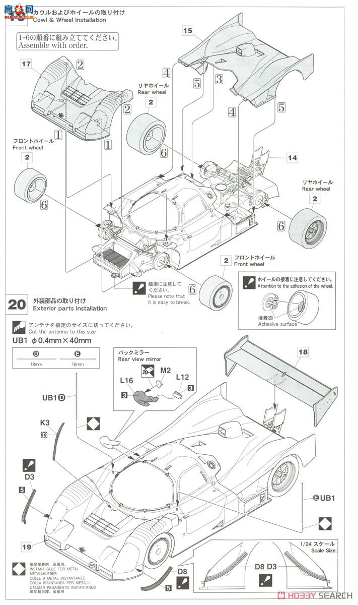 ȴ  20502 YHP Nissan R91CP `1991 JSPC`