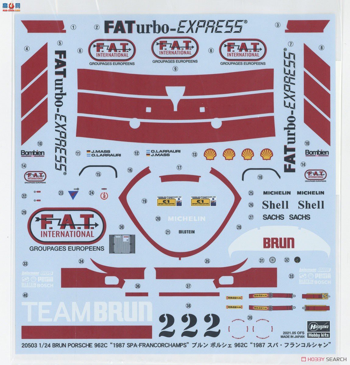 ���ȴ� ���� 20503 ���ױ�ʱ�� 962C `1987 Spa Francorchamps`