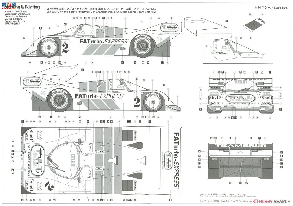 ȴ  20503 ױʱ 962C `1987 Spa Francorchamps`