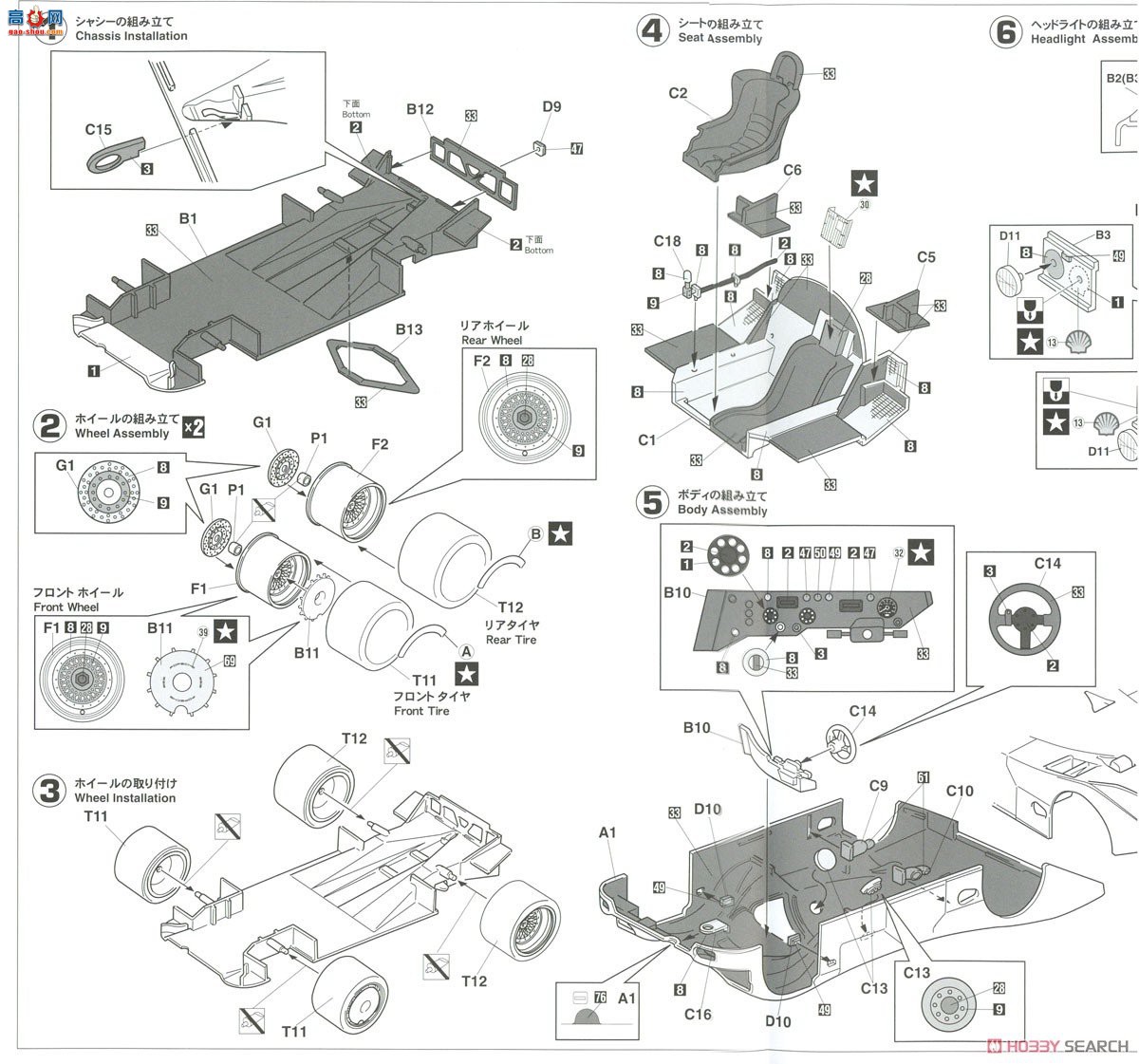 ���ȴ� ���� 20503 ���ױ�ʱ�� 962C `1987 Spa Francorchamps`