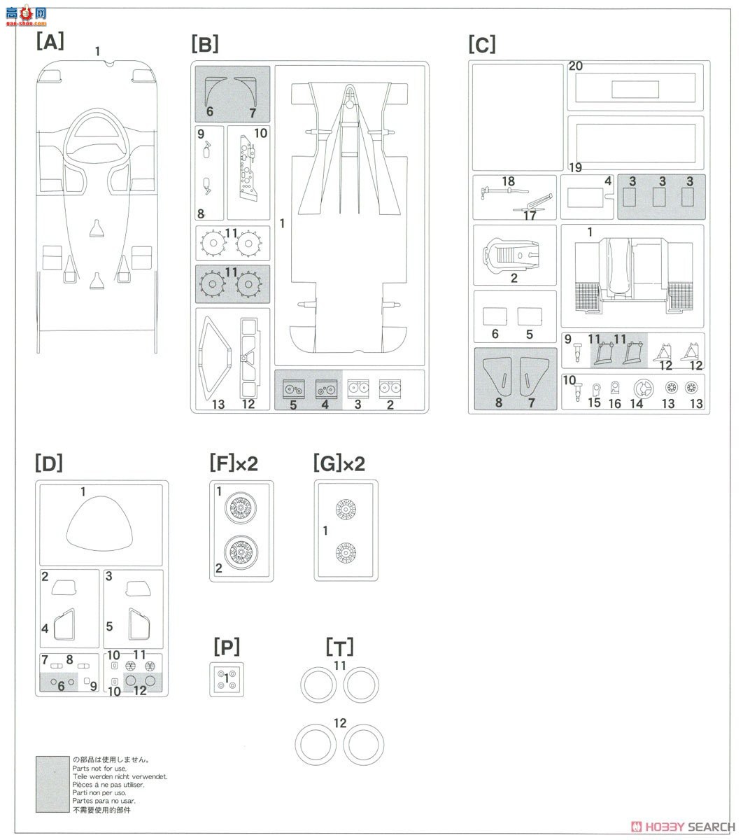 ���ȴ� ���� 20503 ���ױ�ʱ�� 962C `1987 Spa Francorchamps`