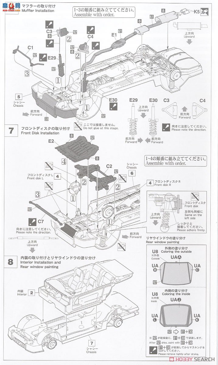 ���ȴ� �ܳ�  20504 ���� SUPRA A70 GT TWIN TURBO 1989 WHITE PACKAGE