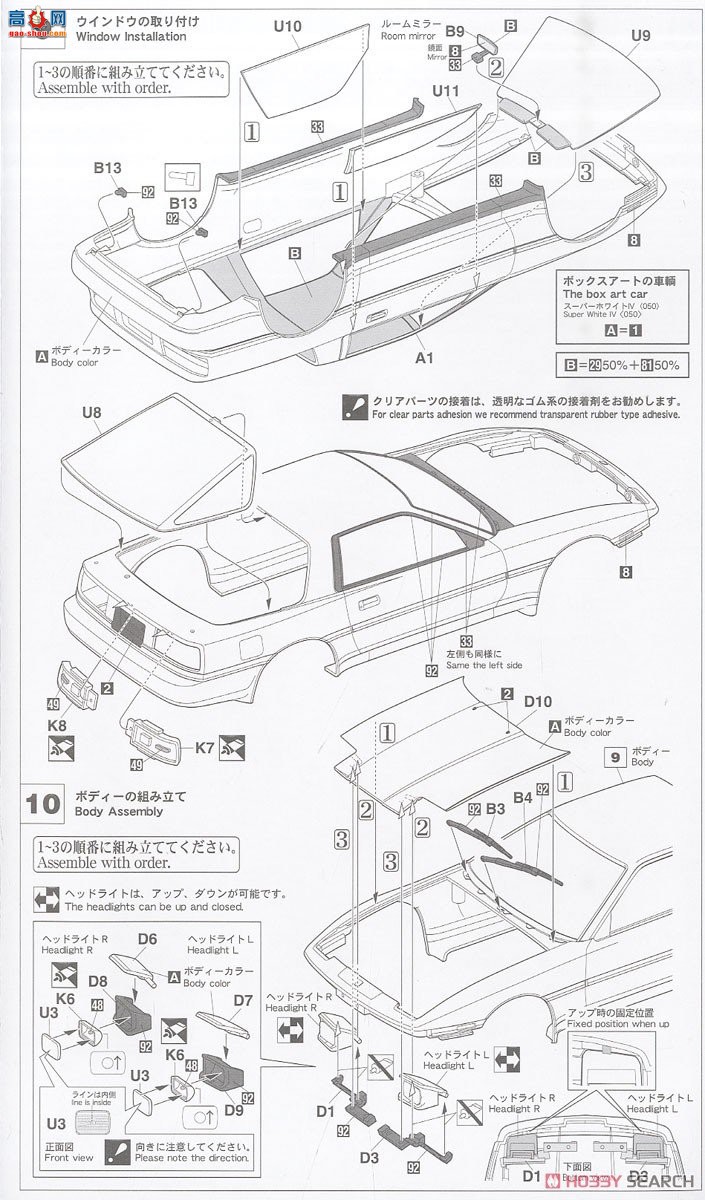 ȴ ܳ  20504  SUPRA A70 GT TWIN TURBO 1989 WHITE PACKAGE