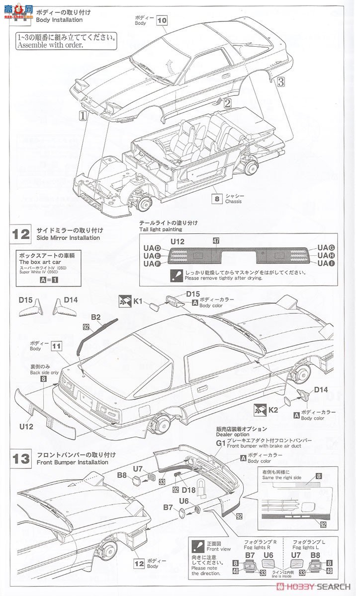 ���ȴ� �ܳ�  20504 ���� SUPRA A70 GT TWIN TURBO 1989 WHITE PACKAGE