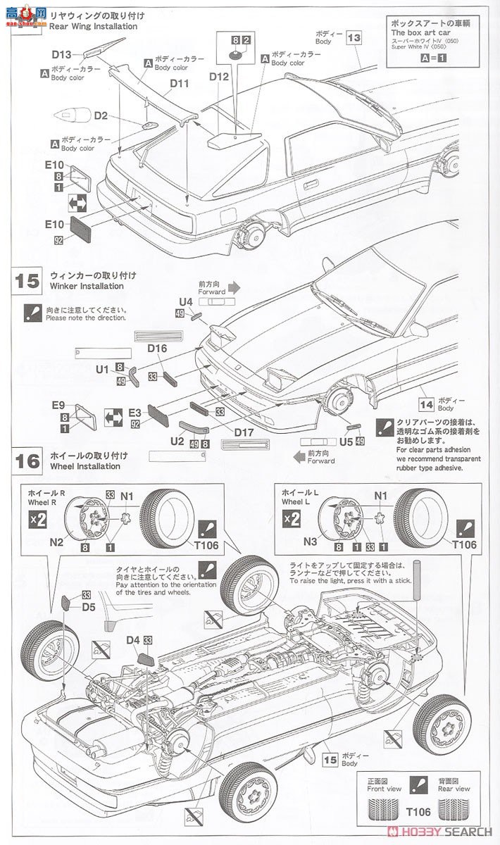 ���ȴ� �ܳ�  20504 ���� SUPRA A70 GT TWIN TURBO 1989 WHITE PACKAGE