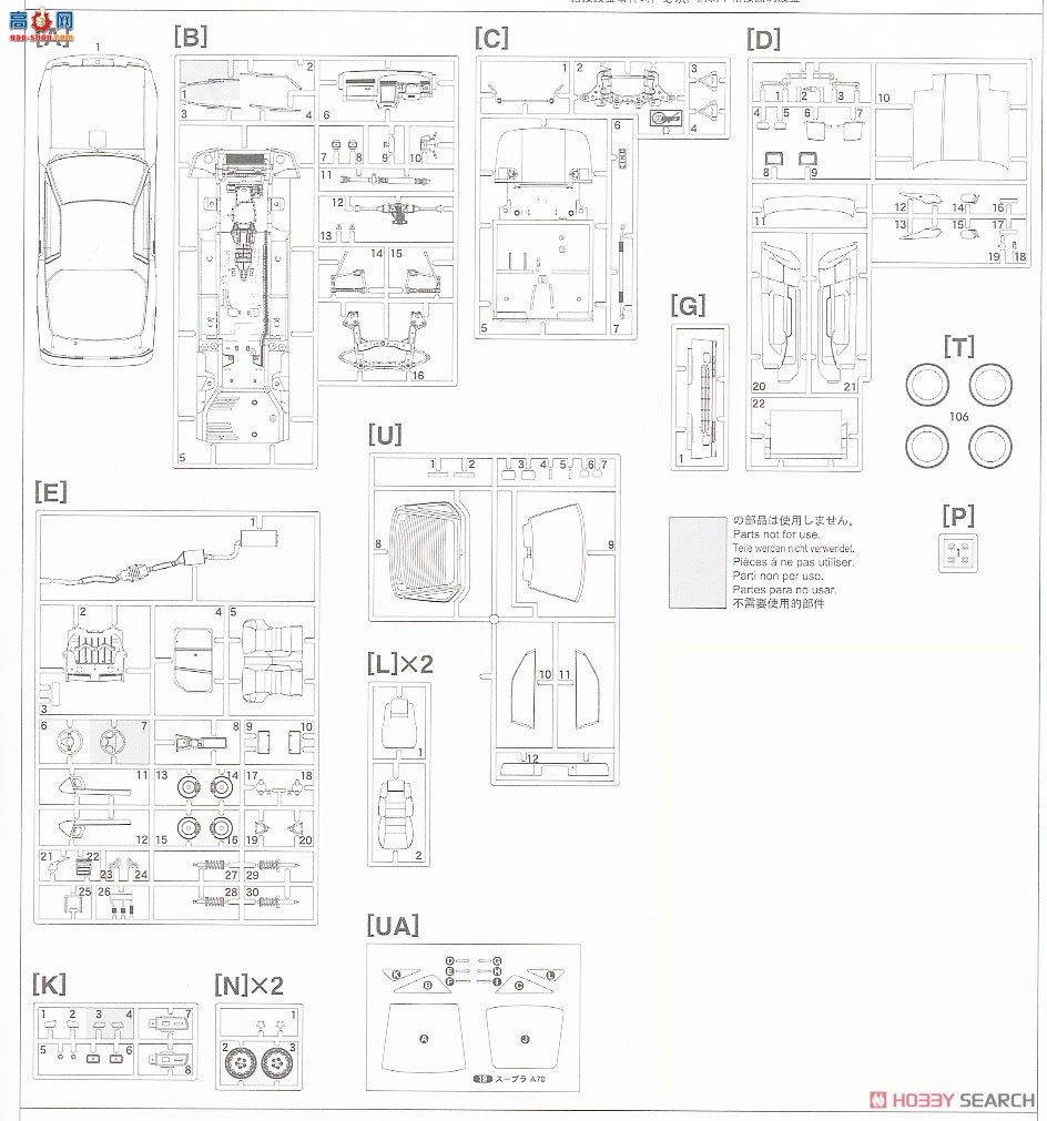 ���ȴ� �ܳ�  20504 ���� SUPRA A70 GT TWIN TURBO 1989 WHITE PACKAGE