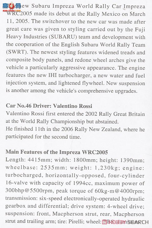 ȴ  20506 ˹³ Impreza WRC 2005 `2006 Rally New Zealand`