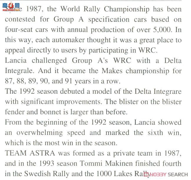 ȴ  20507 Astra Lancia Super Delta `1993 1000 Lake Rally`