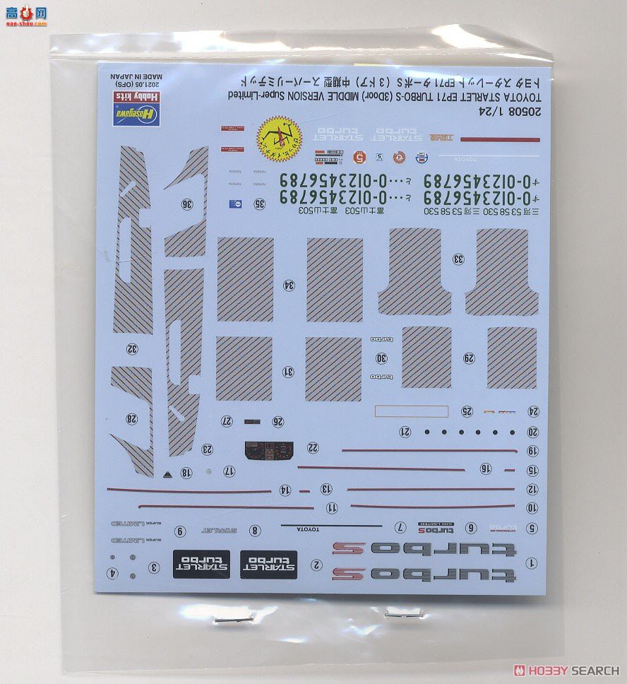 ȴ γ 20508  Starlet EP71 Turbo S3ţڳ