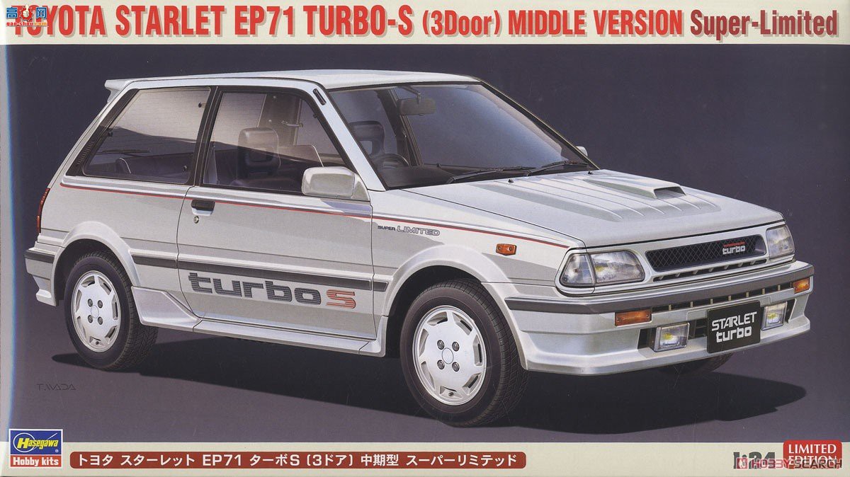 ȴ γ 20508  Starlet EP71 Turbo S3ţڳ