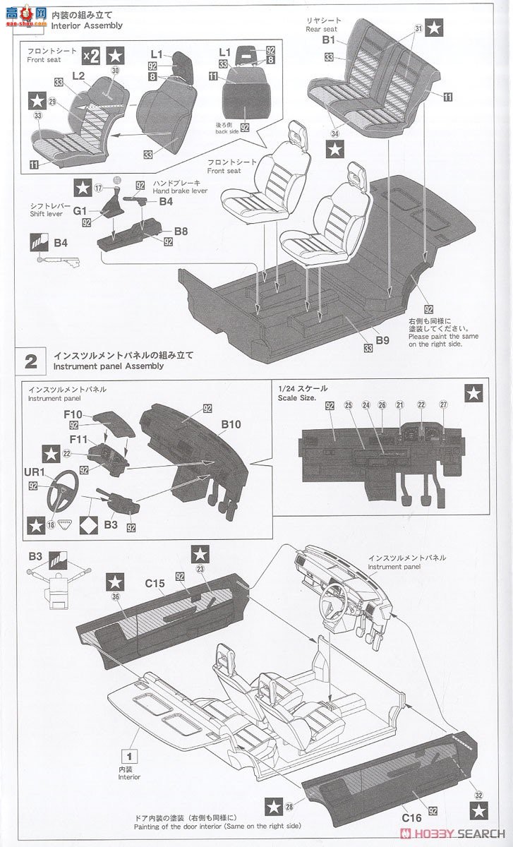 ȴ γ 20508  Starlet EP71 Turbo S3ţڳ