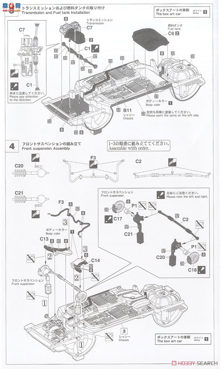 ȴ γ 20508  Starlet EP71 Turbo S3ţڳ