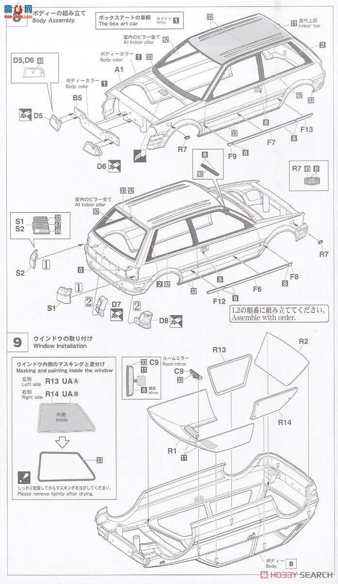 ȴ γ 20508  Starlet EP71 Turbo S3ţڳ