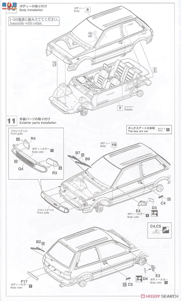 ȴ γ 20508  Starlet EP71 Turbo S3ţڳ
