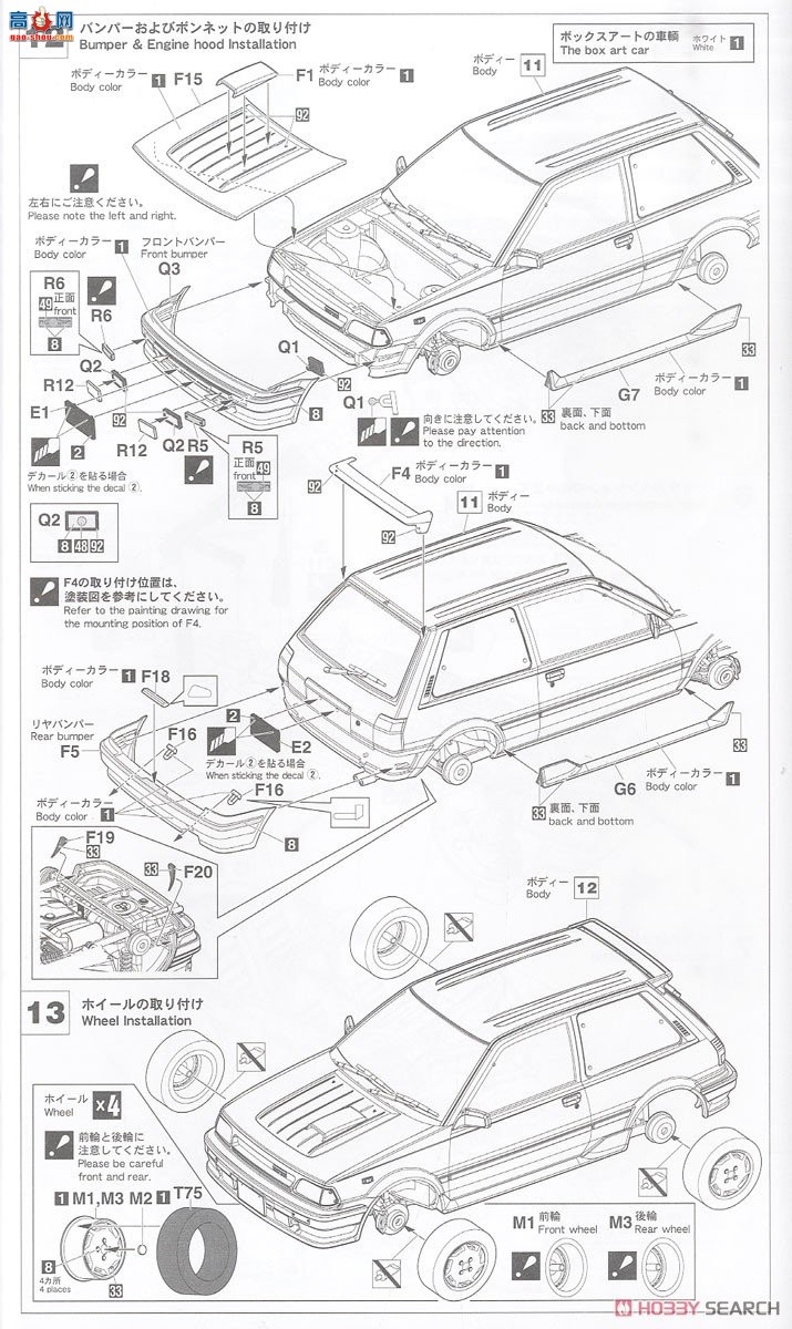 ȴ γ 20508  Starlet EP71 Turbo S3ţڳ