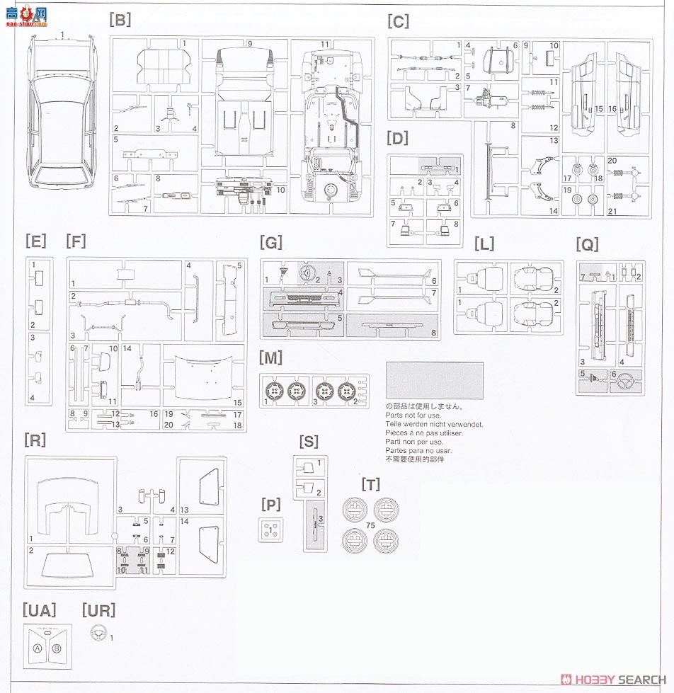ȴ γ 20508  Starlet EP71 Turbo S3ţڳ