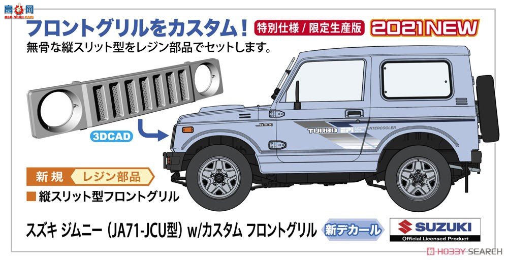 ȴ ԽҰ 20509 ľķᣨJA71-JCU ͣǰդ