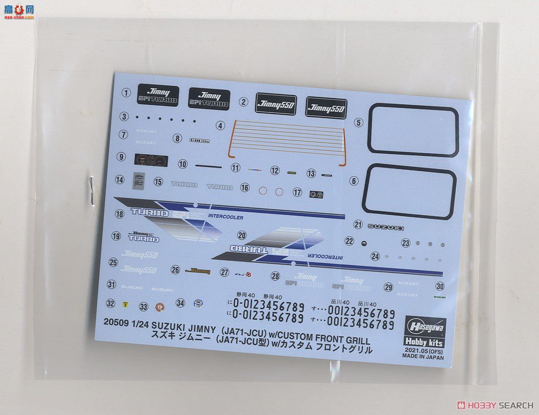 ȴ ԽҰ 20509 ľķᣨJA71-JCU ͣǰդ