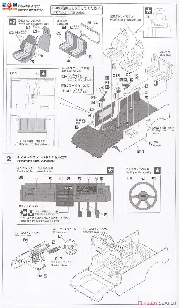 ȴ ԽҰ 20509 ľķᣨJA71-JCU ͣǰդ
