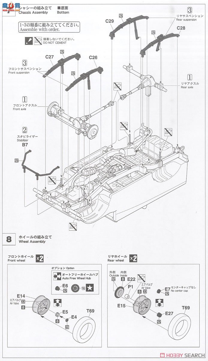 ȴ ԽҰ 20509 ľķᣨJA71-JCU ͣǰդ