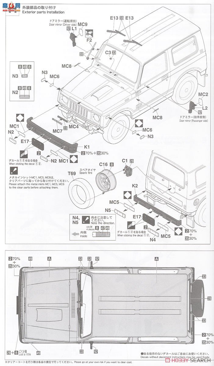 ȴ ԽҰ 20509 ľķᣨJA71-JCU ͣǰդ