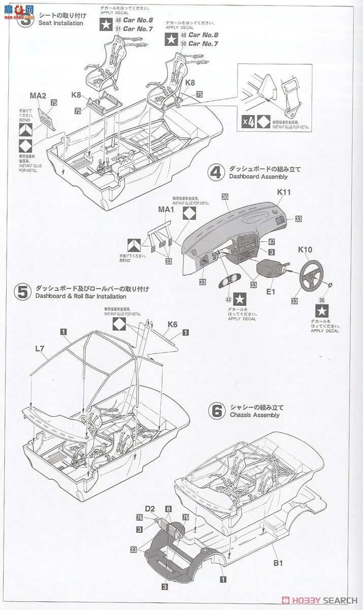 ȴ  20510 ɪ GSR Evolution III `1996 Catalunya Rally`