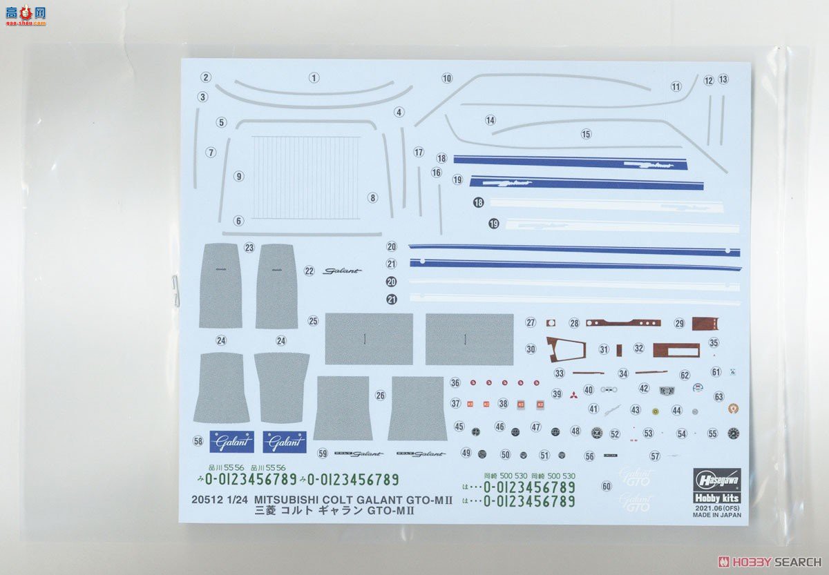 ȴ ܳ 20512  Colt Galant GTO-MII