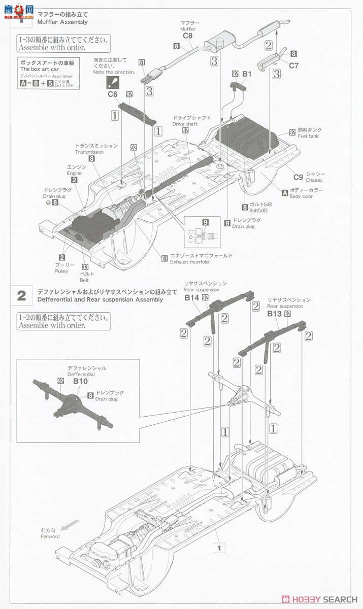 ȴ ܳ 20512  Colt Galant GTO-MII