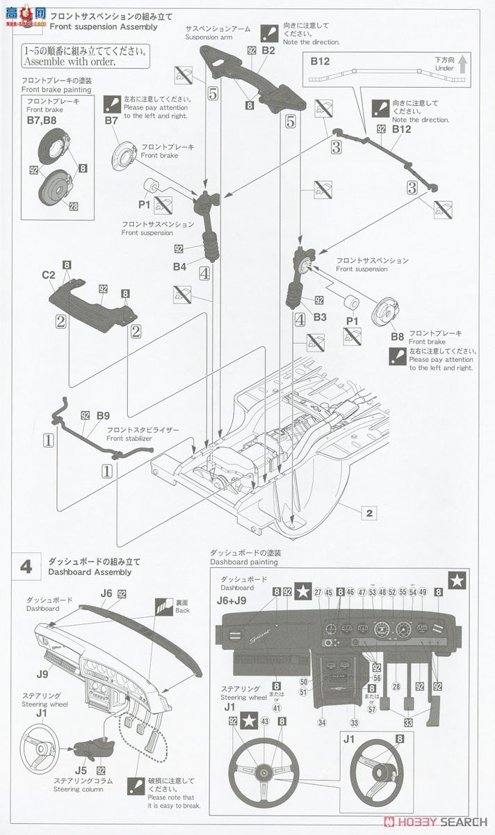 ȴ ܳ 20512  Colt Galant GTO-MII