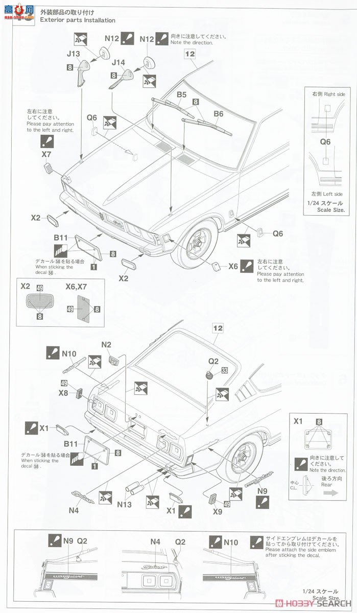 ȴ ܳ 20512  Colt Galant GTO-MII
