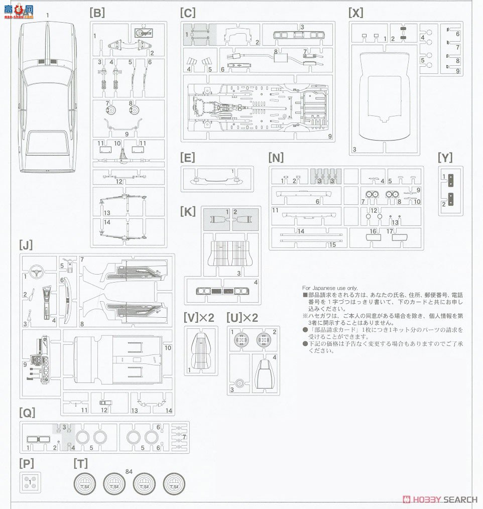 ȴ ܳ 20512  Colt Galant GTO-MII