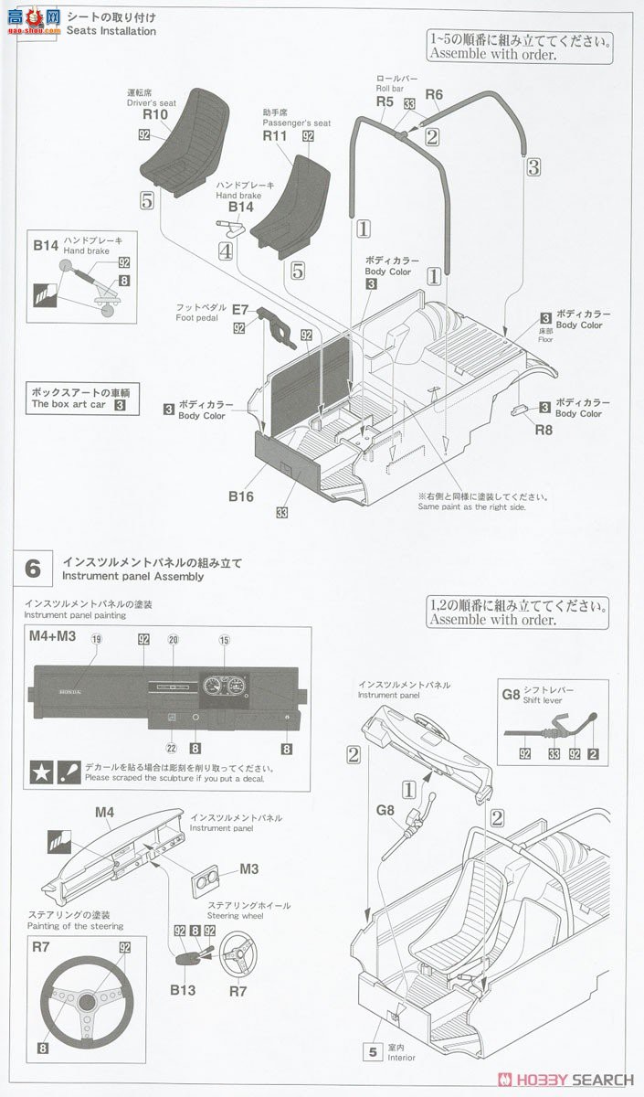 ȴ γ 20513  N360 (NI) `淶 2 `